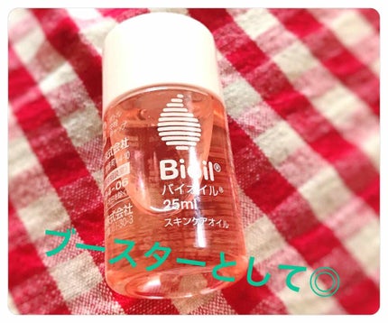 バイオイル/バイオイル/フェイスオイルを使ったクチコミ(1枚目)