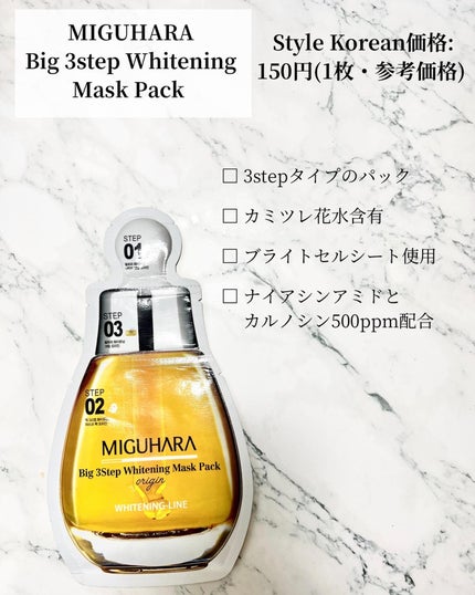 ゾンビビューティー ゾンビパック/SKIN1004/シートマスク・パックを使ったクチコミ(6枚目)