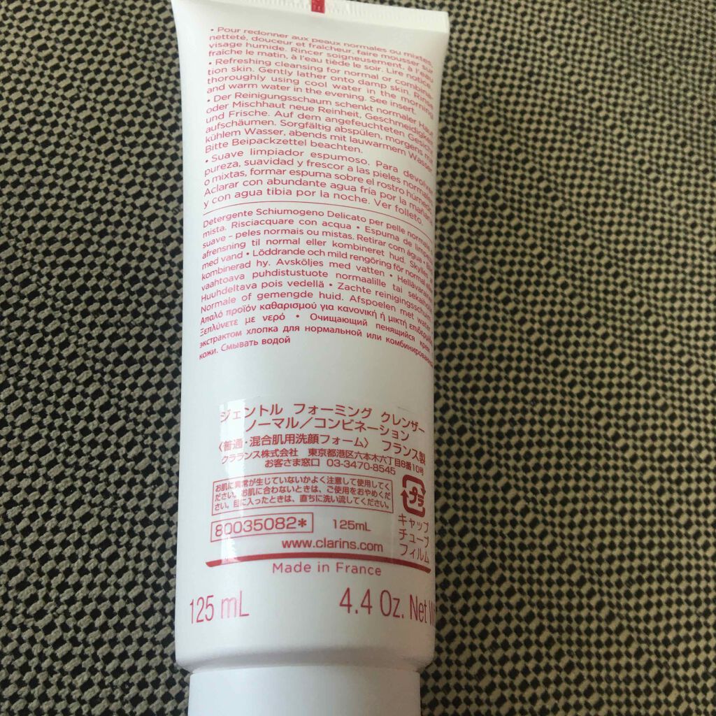 ジェントル フォーミング クレンザー ノーマル／コンビネーション/CLARINS/洗顔フォームを使ったクチコミ（2枚目）
