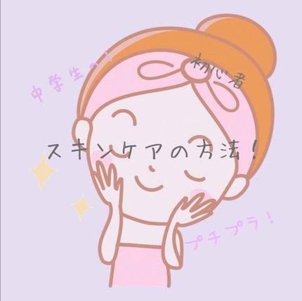 ハトムギ化粧水(ナチュリエ スキンコンディショナー R )/ナチュリエ/化粧水を使ったクチコミ(1枚目)