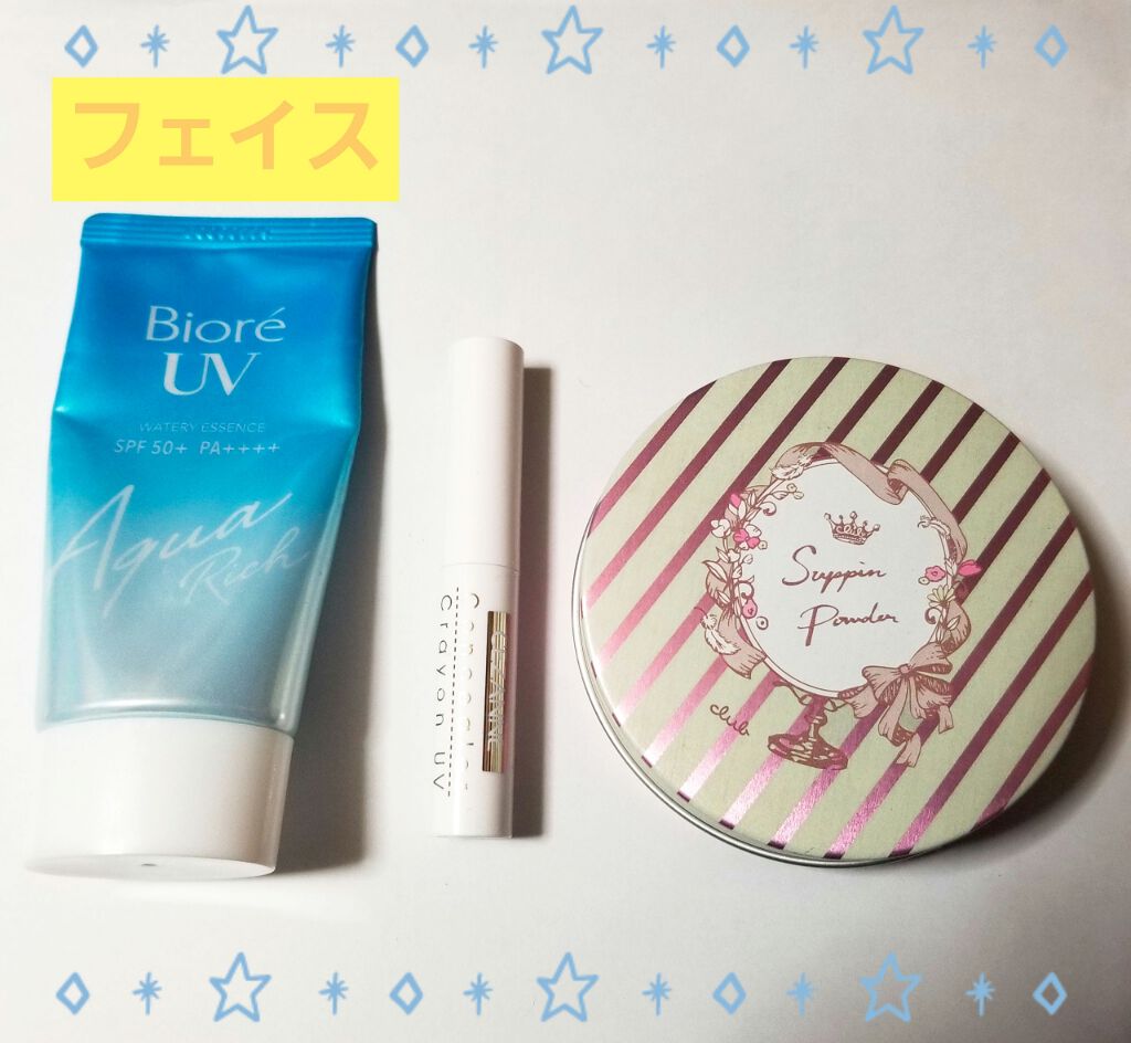 ニベア リッチケア＆カラーリップ/ニベア/リップクリームを使ったクチコミ（3枚目）