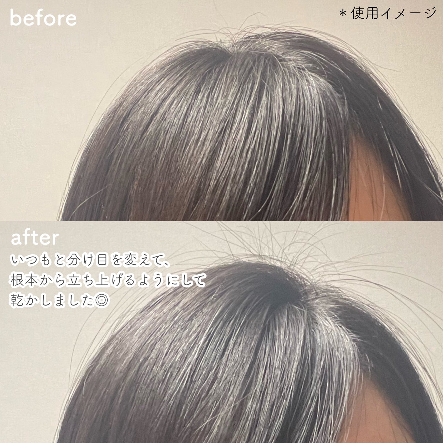 スカルプD ボーテ フワリー スカルプシャンプー/トリートメントパック/アンファー(スカルプD)/市販シャンプーを使ったクチコミ(4枚目)