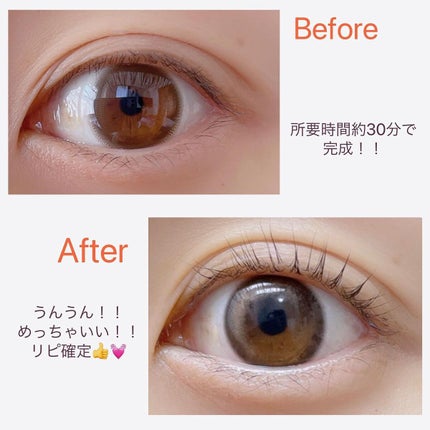 低刺激セルフまつげパーマ9種セット/EYE2IN/その他キットセットを使ったクチコミ(5枚目)
