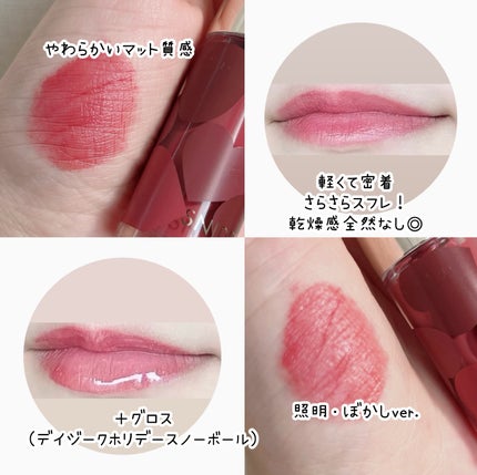 ピュア リップ スフレ/SNIDEL BEAUTY/口紅を使ったクチコミ(3枚目)