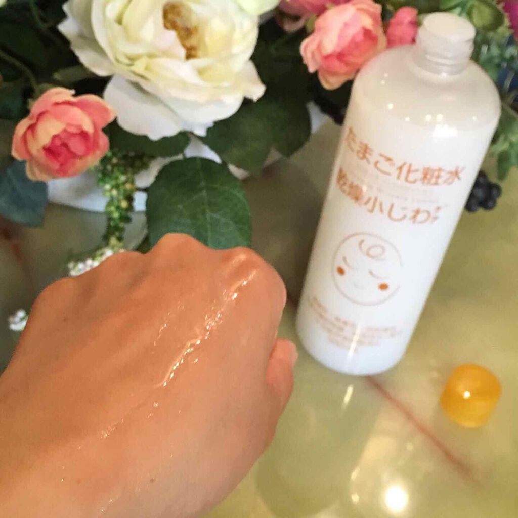 たまご化粧水/ココエッグ/化粧水を使ったクチコミ(3枚目)