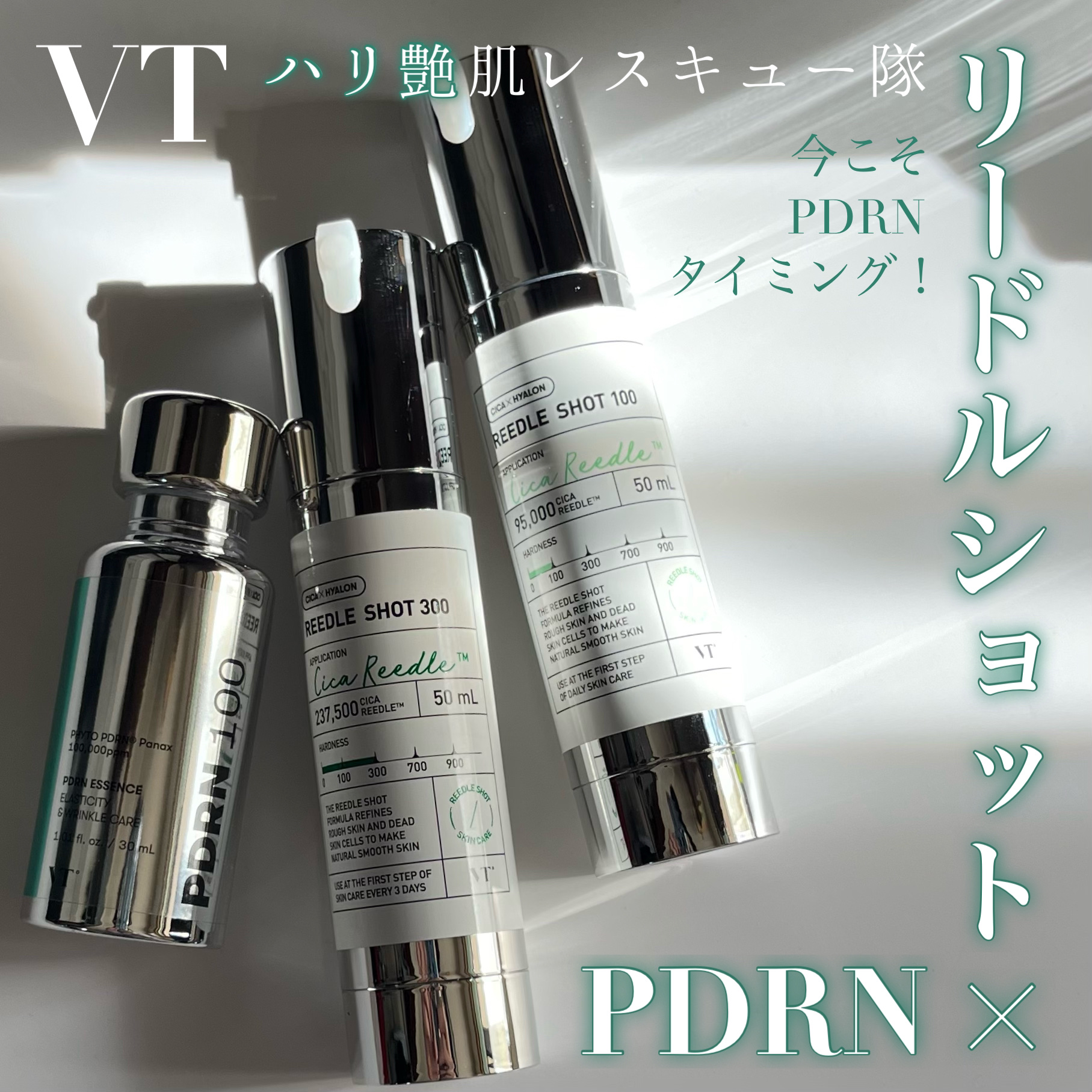 ピーディーアールエヌエッセンス PDRN 100/VT/美容液を使ったクチコミ（1枚目）