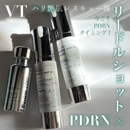 リードルショット100/VT/美容液を使ったクチコミ(1枚目)