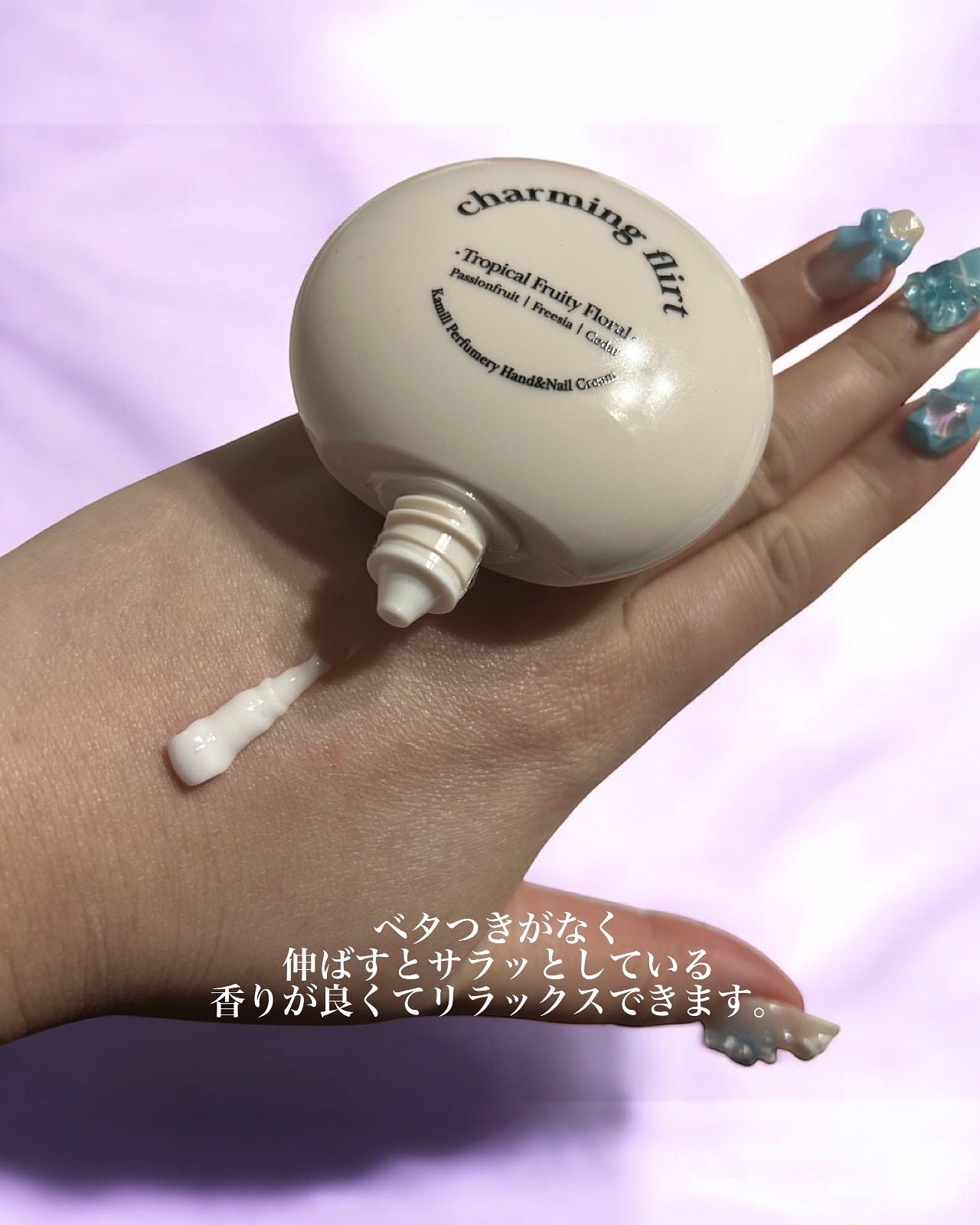 パフューマリー ハンド&ネイルクリーム デューイアルテミシア 50ml/カミール/ハンドクリームを使ったクチコミ(3枚目)