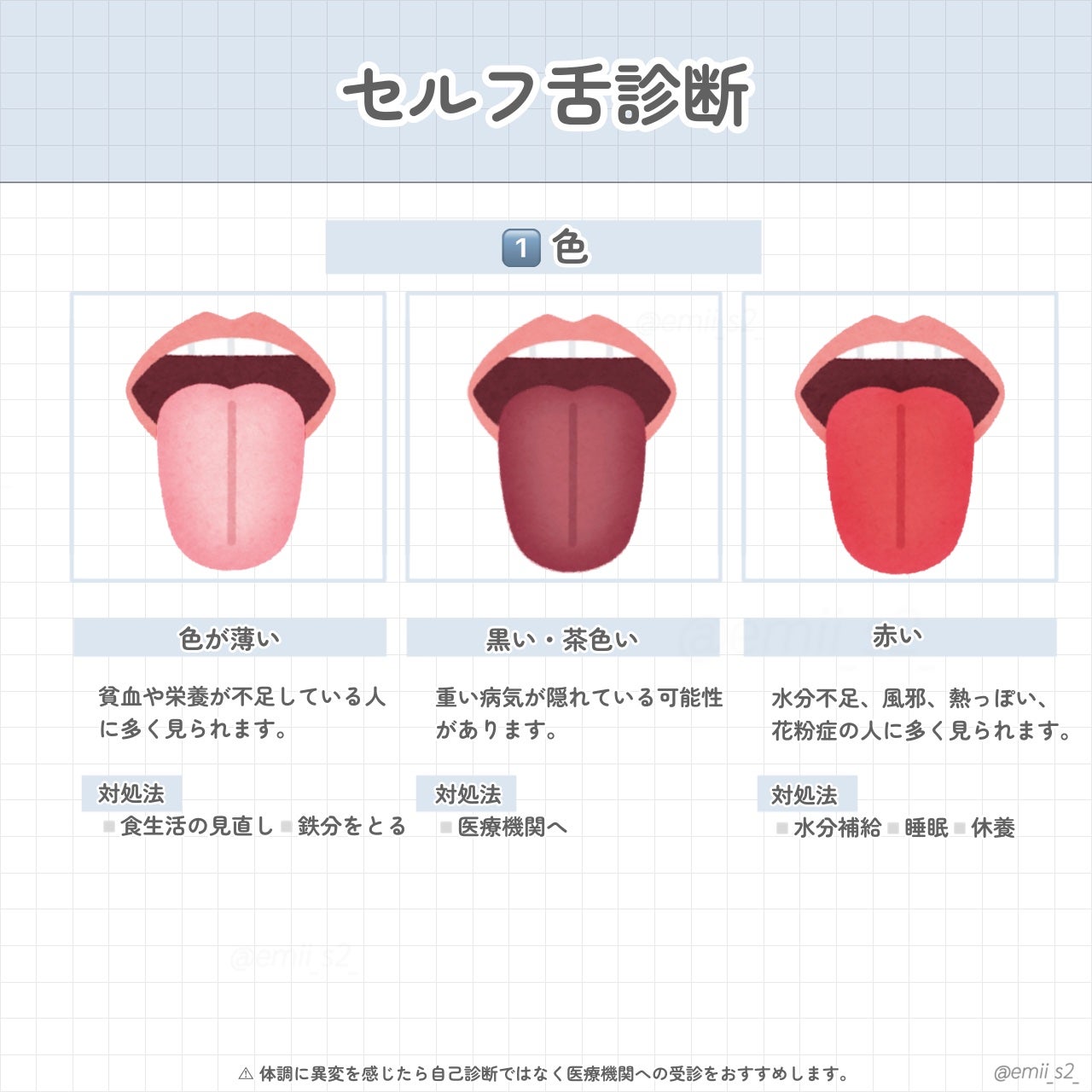 舌ブラシ/デンタルプロ/歯ブラシを使ったクチコミ(5枚目)