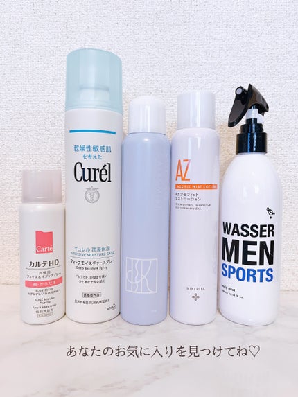 ディープモイスチャースプレー/キュレル/ミスト状化粧水を使ったクチコミ(7枚目)