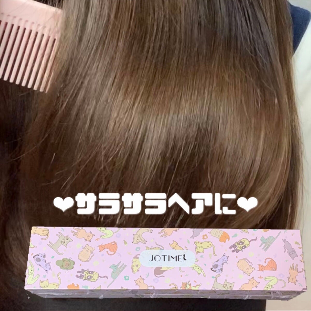 CCオイル/エッセンシャル/ヘアオイルを使ったクチコミ(1枚目)