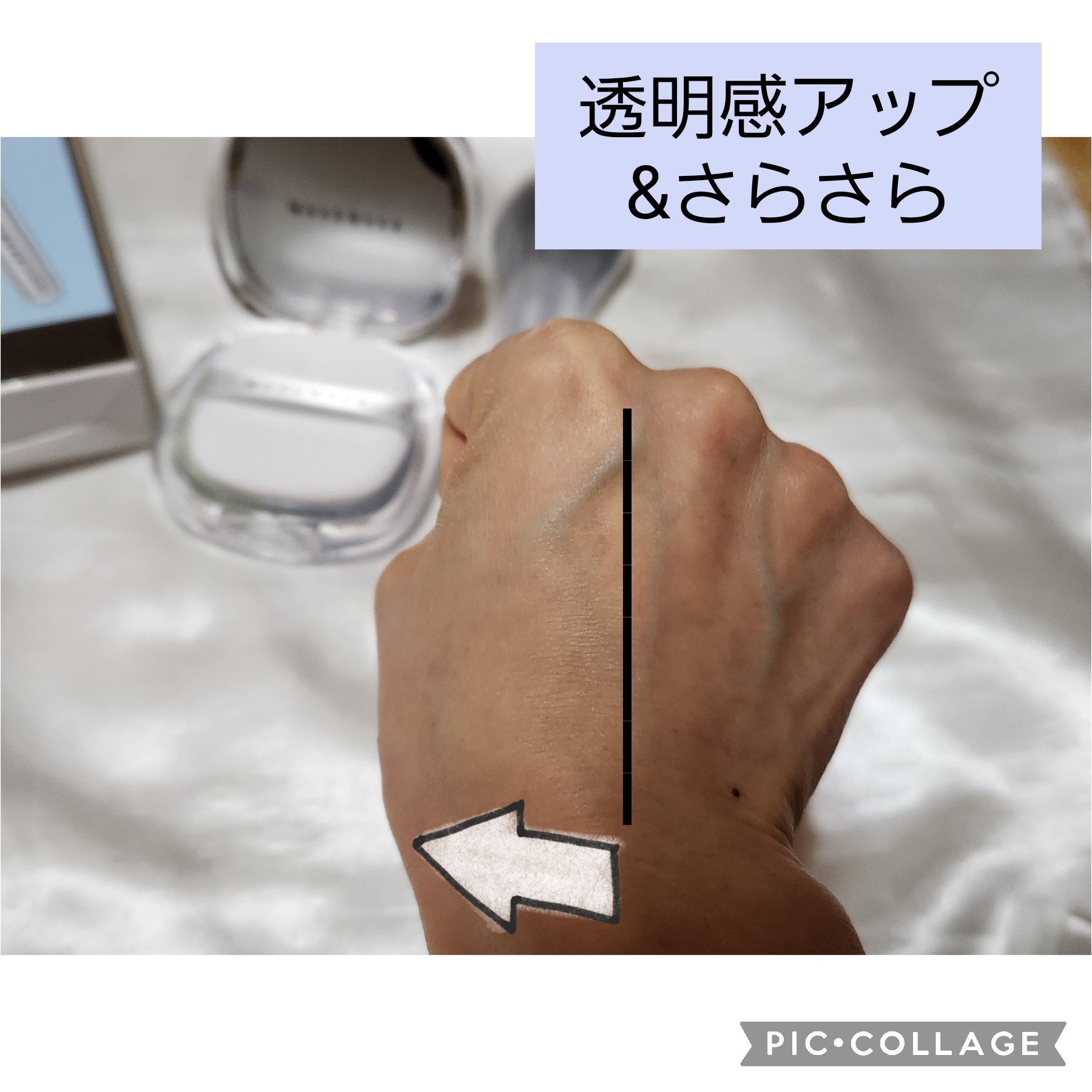 ステイフィクサーマルチカラーパウダー/wakemake/ルースパウダーを使ったクチコミ（3枚目）