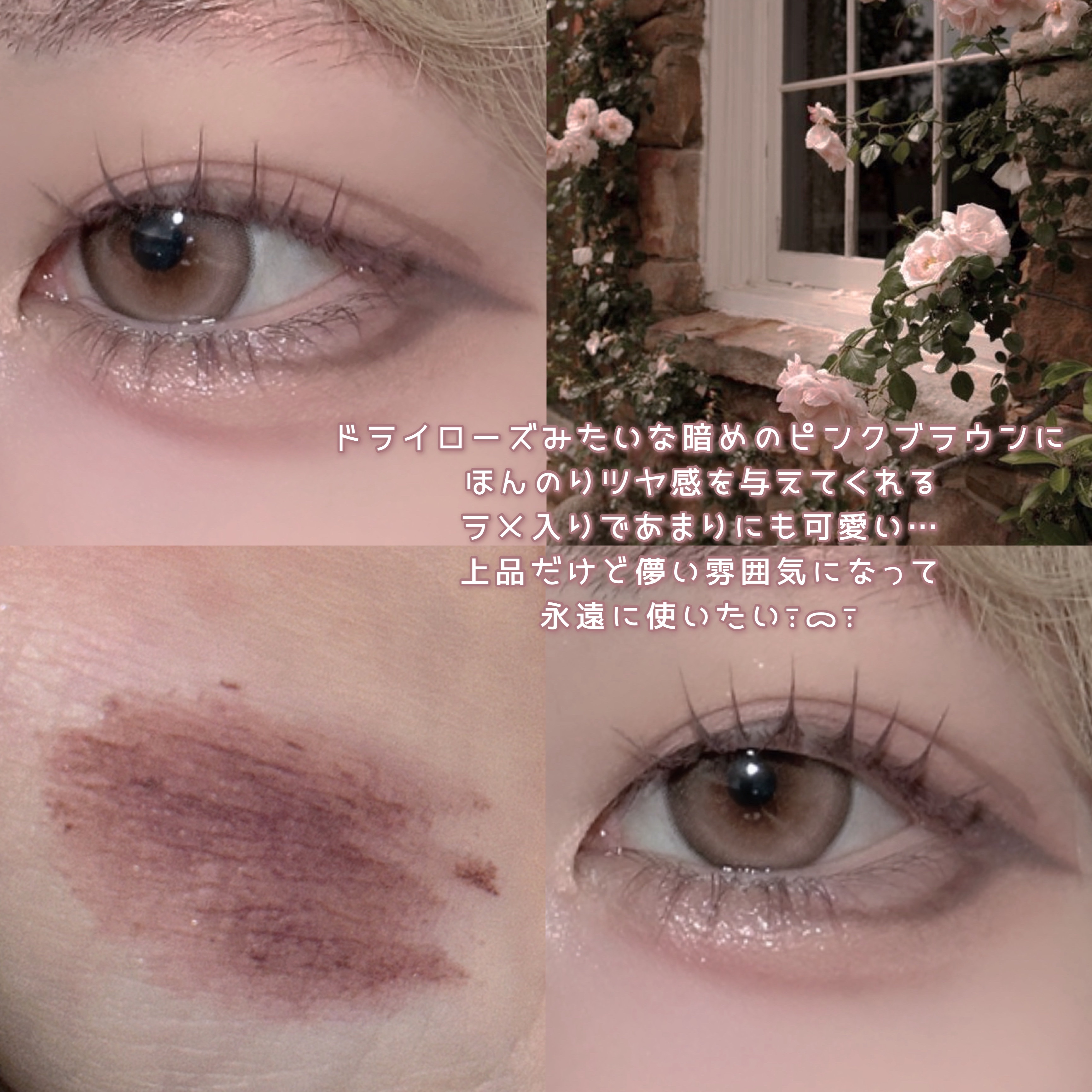 ミラーラッシュマスカラ/KIREI FACTORY/マスカラを使ったクチコミ（3枚目）