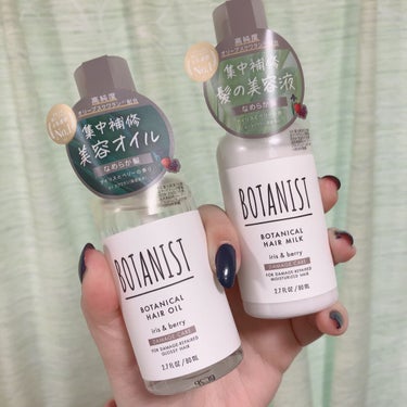 ボタニカルヘアオイル（ダメージケア）/BOTANIST/ヘアオイルを使ったクチコミ（1枚目）