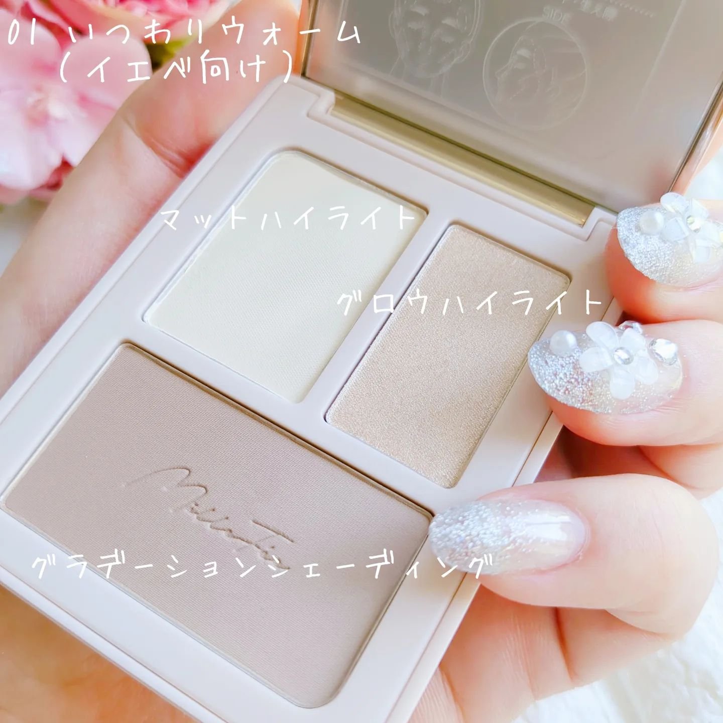 チート顔コントゥアパレット/MilleFée/パウダーハイライトを使ったクチコミ（2枚目）