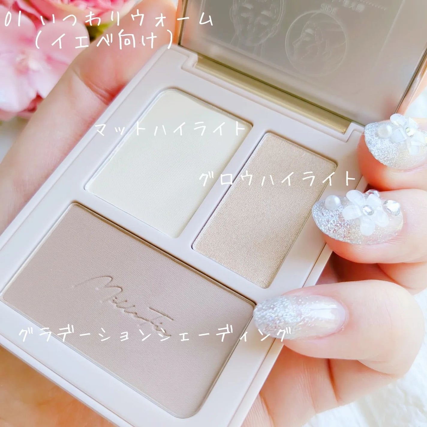 チート顔コントゥアパレット/MilleFée/パウダーハイライトを使ったクチコミ(2枚目)