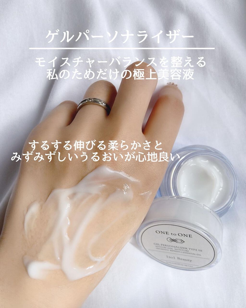 オートクチュールスキンケア体験セット/ONE to ONE Beauty/トライアルキットを使ったクチコミ(4枚目)