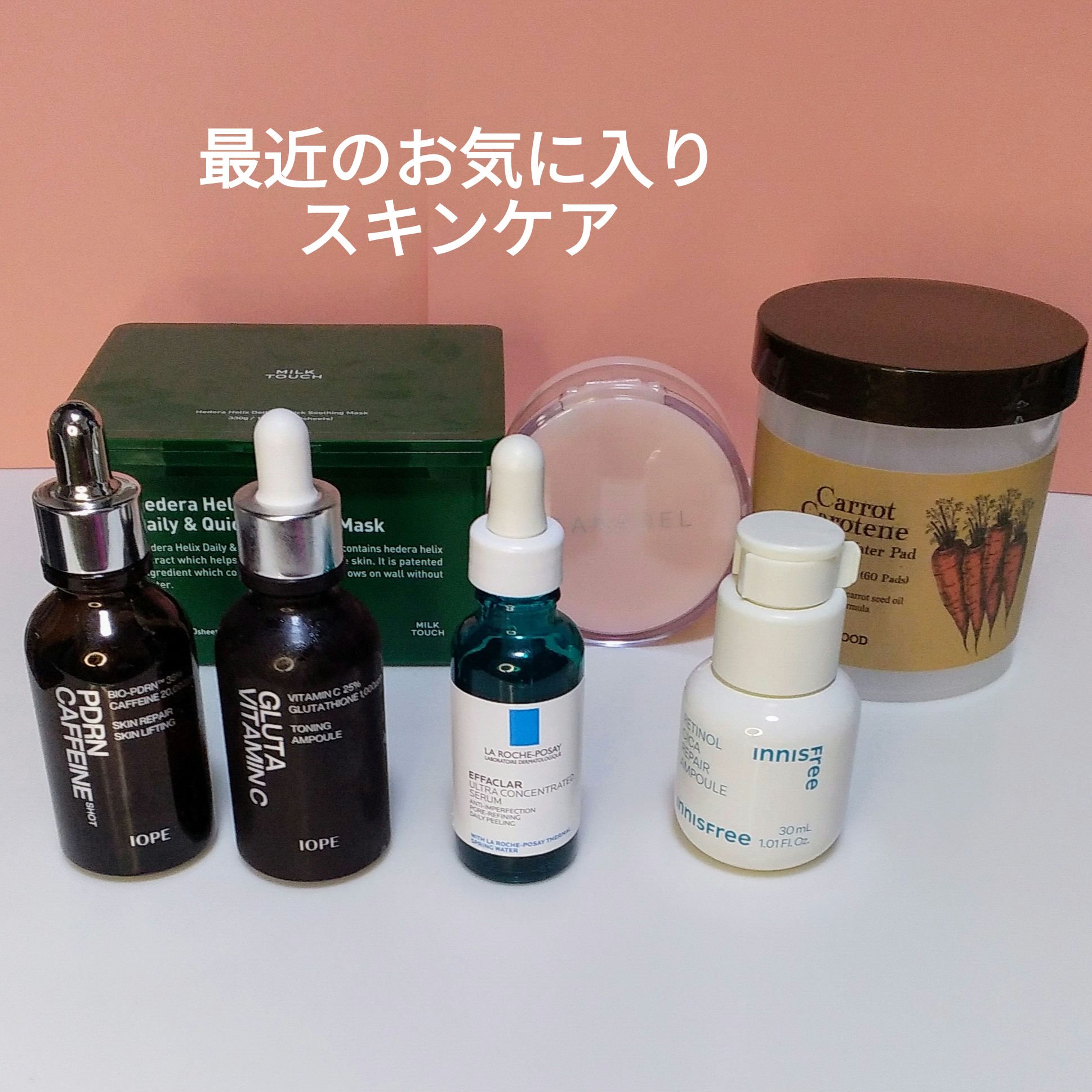 プレミアリフト オールインワン/CANADEL/オールインワン化粧品を使ったクチコミ（1枚目）