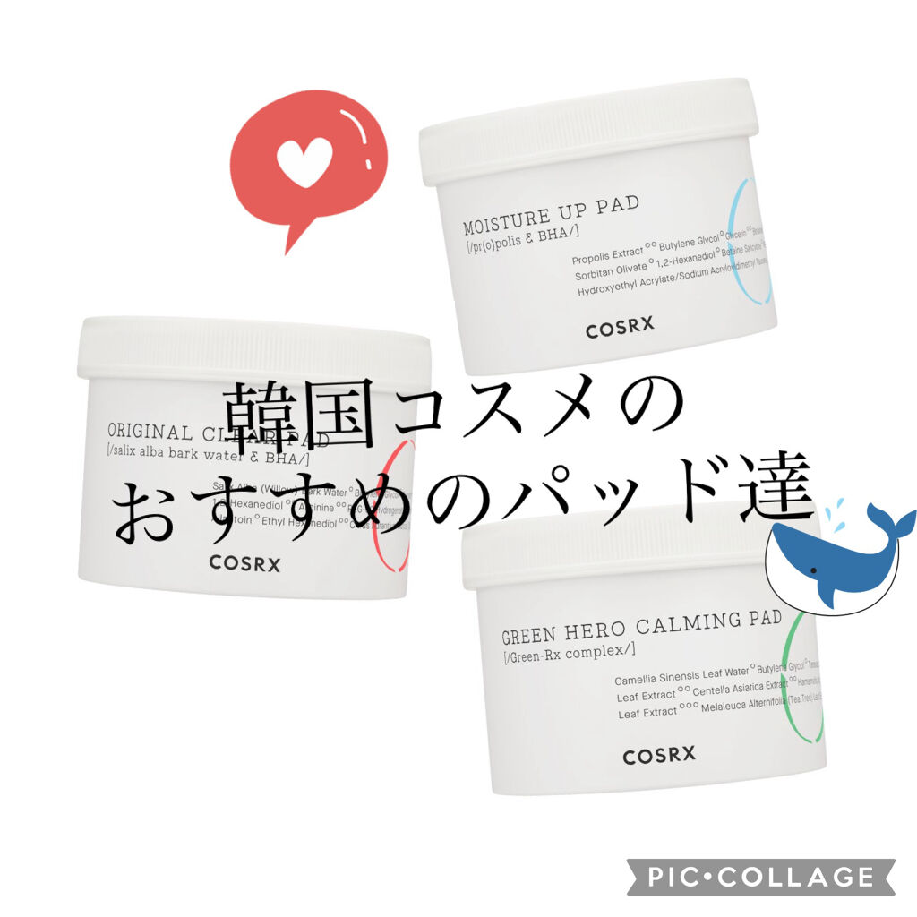 ワンステップモイスチャーアップパッド/COSRX/トナーパッドを使ったクチコミ（1枚目）
