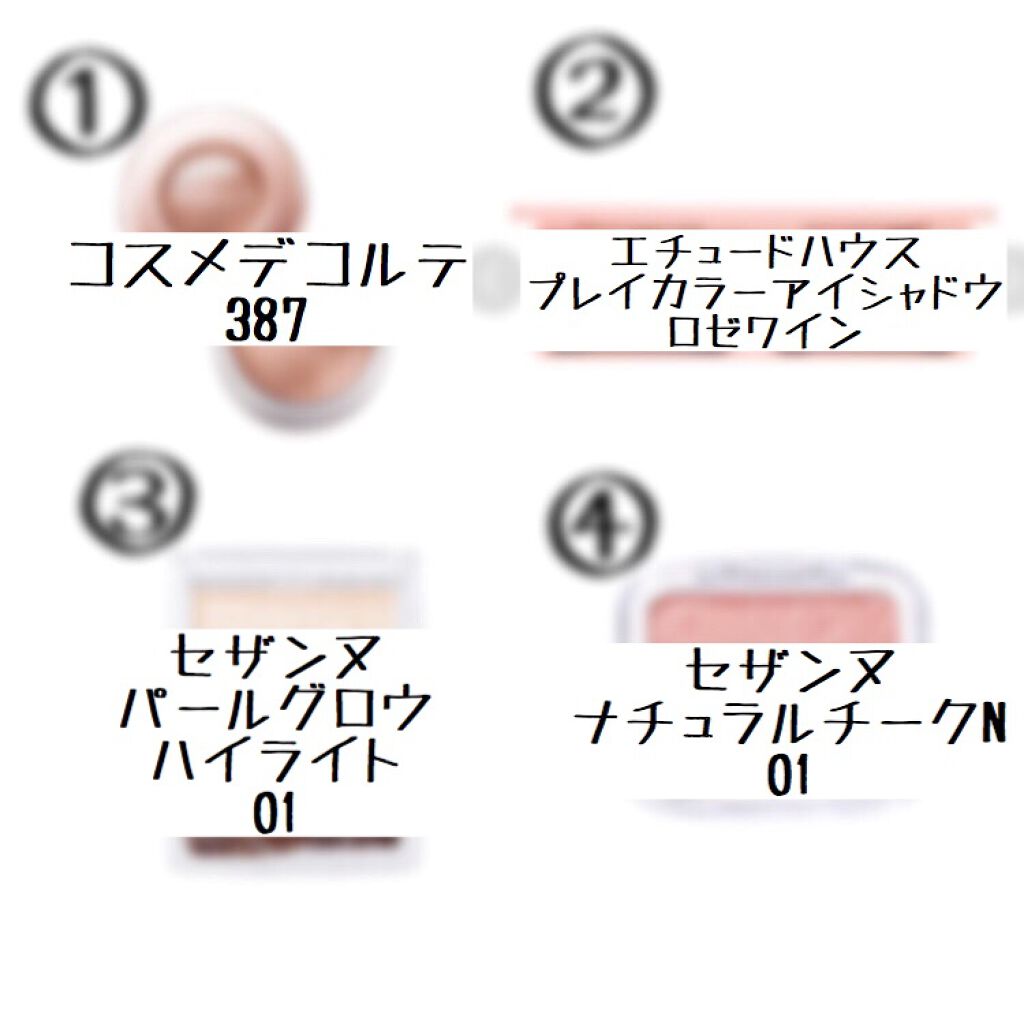 ロング&カールマスカラ スーパーWP/ヒロインメイク/マスカラを使ったクチコミ(4枚目)