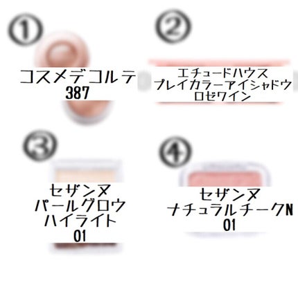 ロング&カールマスカラ スーパーWP/ヒロインメイク/マスカラを使ったクチコミ(4枚目)