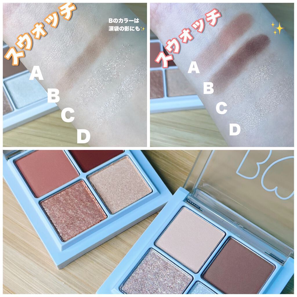 THE アイパレR/b idol/アイシャドウパレットを使ったクチコミ（3枚目）