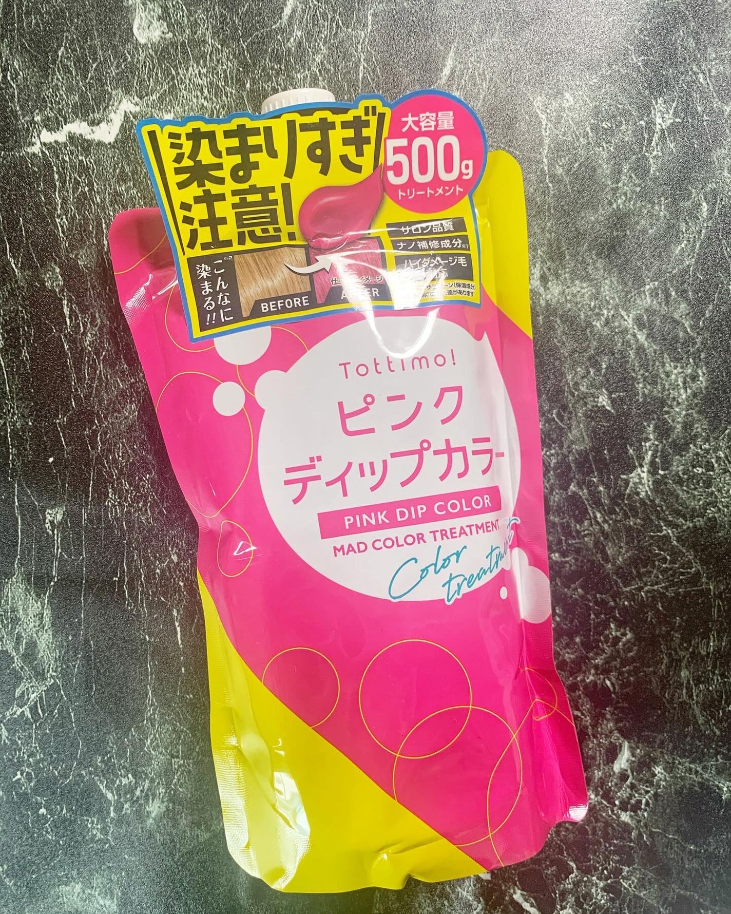 tottimo!ディップカラー/アイケイ/ヘアカラーを使ったクチコミ(1枚目)