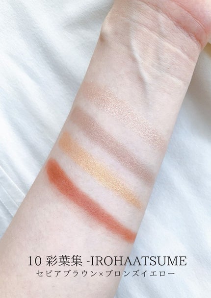 シグニチャー カラー アイズ/SUQQU/アイシャドウパレットを使ったクチコミ(3枚目)