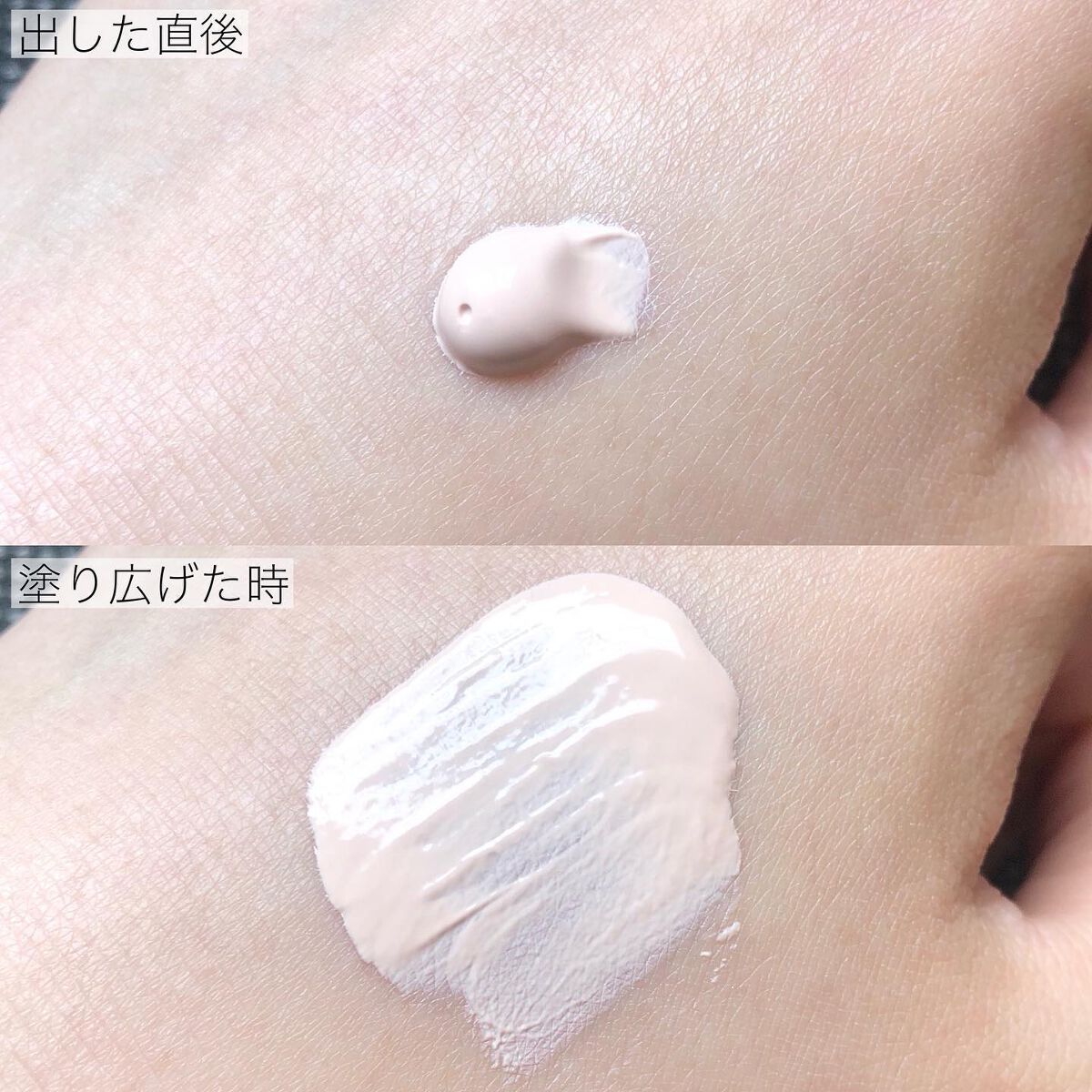 athe VEGAN RELIEF SUN BB SPF50+PA++++/athé/BBクリームを使ったクチコミ（3枚目）