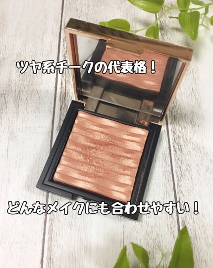 プリズムエアブラッシャー/CLIO/パウダーチークを使ったクチコミ(1枚目)