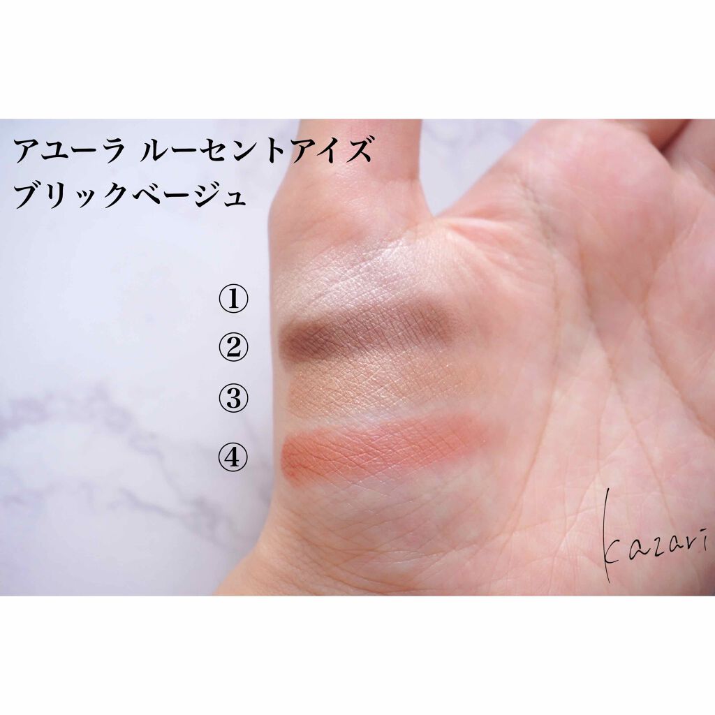 ルーセントアイズ/AYURA/アイシャドウパレットを使ったクチコミ(4枚目)