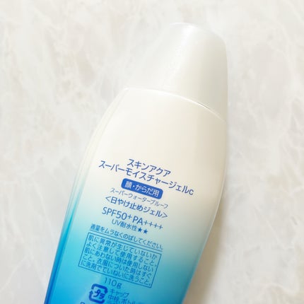 スキンアクア スーパーモイスチャージェル/スキンアクア/日焼け止めジェルを使ったクチコミ(4枚目)