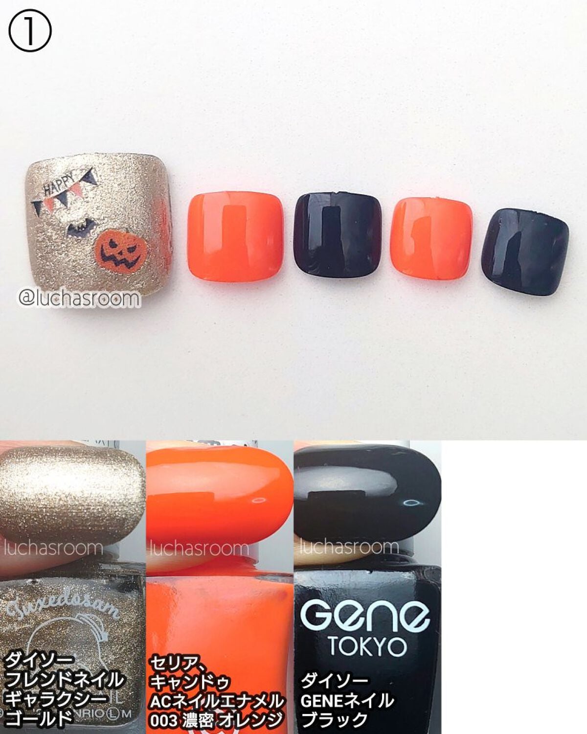 ジェルネイル(ライト対応)/セリア/ジェルネイルを使ったクチコミ(2枚目)