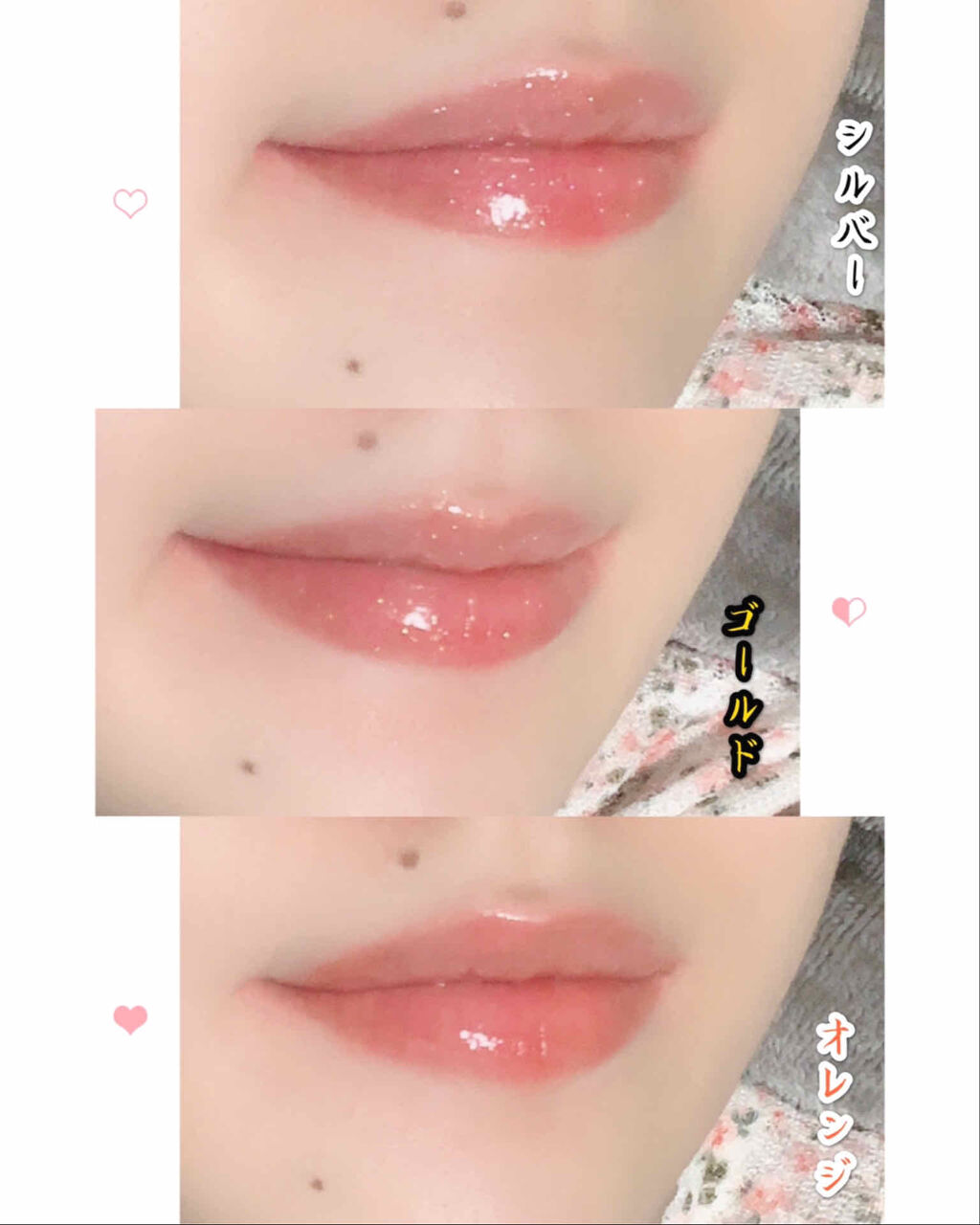 UR GLAM　LIP OIL/U R GLAM/リップグロスを使ったクチコミ（3枚目）