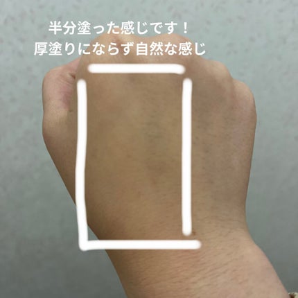 モイスチュアライジング ファンデーション プライマー/PAUL & JOE BEAUTE/化粧下地を使ったクチコミ(5枚目)