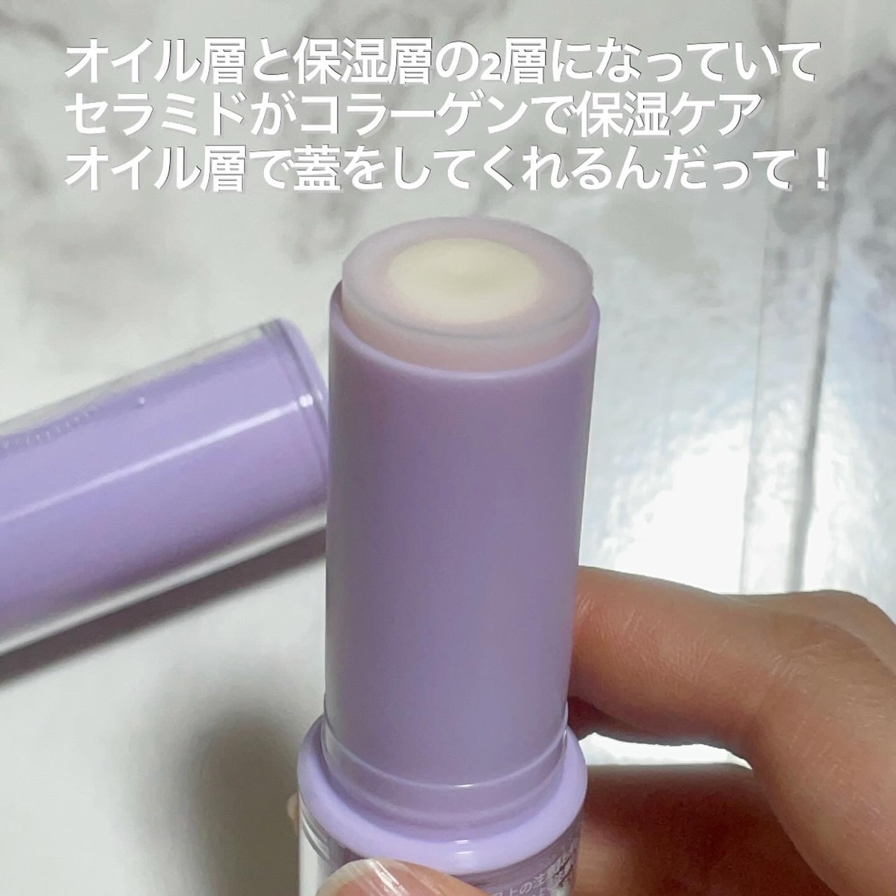 コラーゲンモイスチャーコアスティック/illuN/美容液を使ったクチコミ（3枚目）