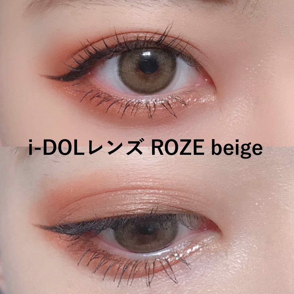 CANNA ROZE 1year/URIA/カラーコンタクトレンズを使ったクチコミ（3枚目）