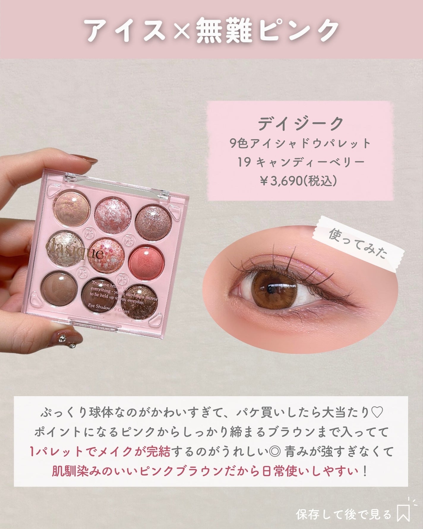 ãããðšðãããã©Ãã¬ãŒãªãŒã¡ã€ã¯ on LIPS ãã倿®µä»¥äžçºæéâ¶ïž@o_bury_ðšðQoo10ã§è²·ããâ¡ã..ãïŒ3æç®ïŒ