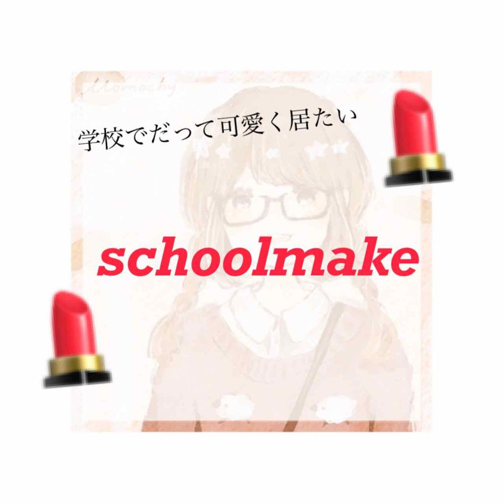 UV さらさらパーフェクトミルク /ビオレ/日焼け止めミルクを使ったクチコミ(1枚目)