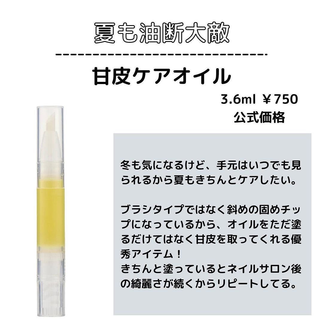 ðºð¬ðµðšðçŸå®¹ã¡ãã£ã¢ on LIPS ãã»ã(@sena_skincare.girl)ã®çŸå®¹ã»ã¹ãã³ã±..ãïŒ6æç®ïŒ