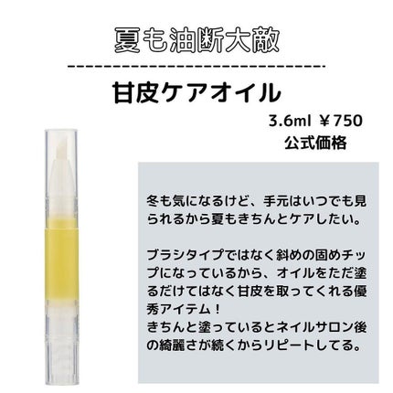 ðºð¬ðµðšðçŸå®¹ã¡ãã£ã¢ on LIPS ãã»ã(@sena_skincare.girl)ã®çŸå®¹ã»ã¹ãã³ã±..ãïŒ6æç®ïŒ