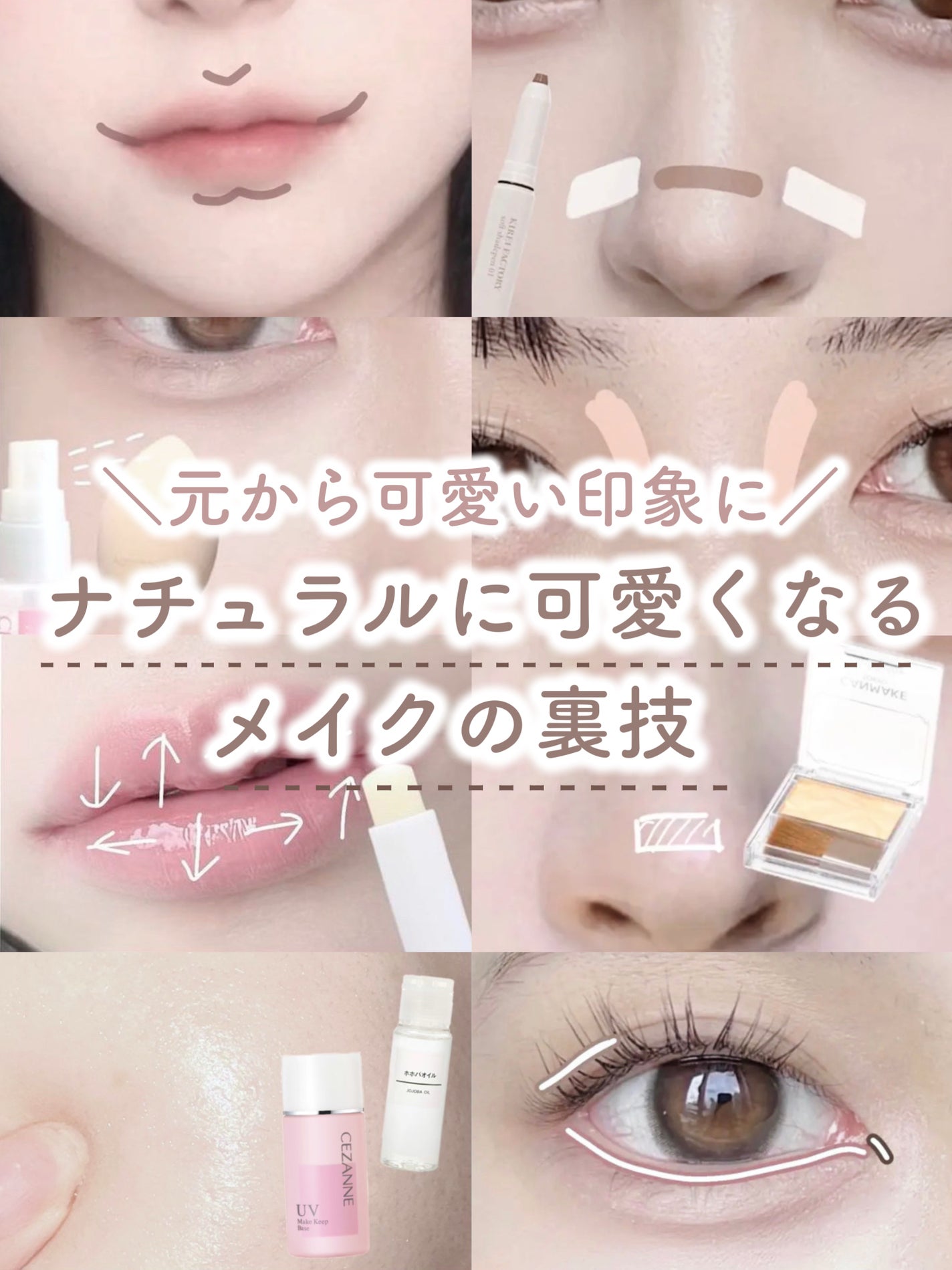 パーフェクトマルチアイズ/キャンメイク/アイシャドウパレットを使ったクチコミ(1枚目)