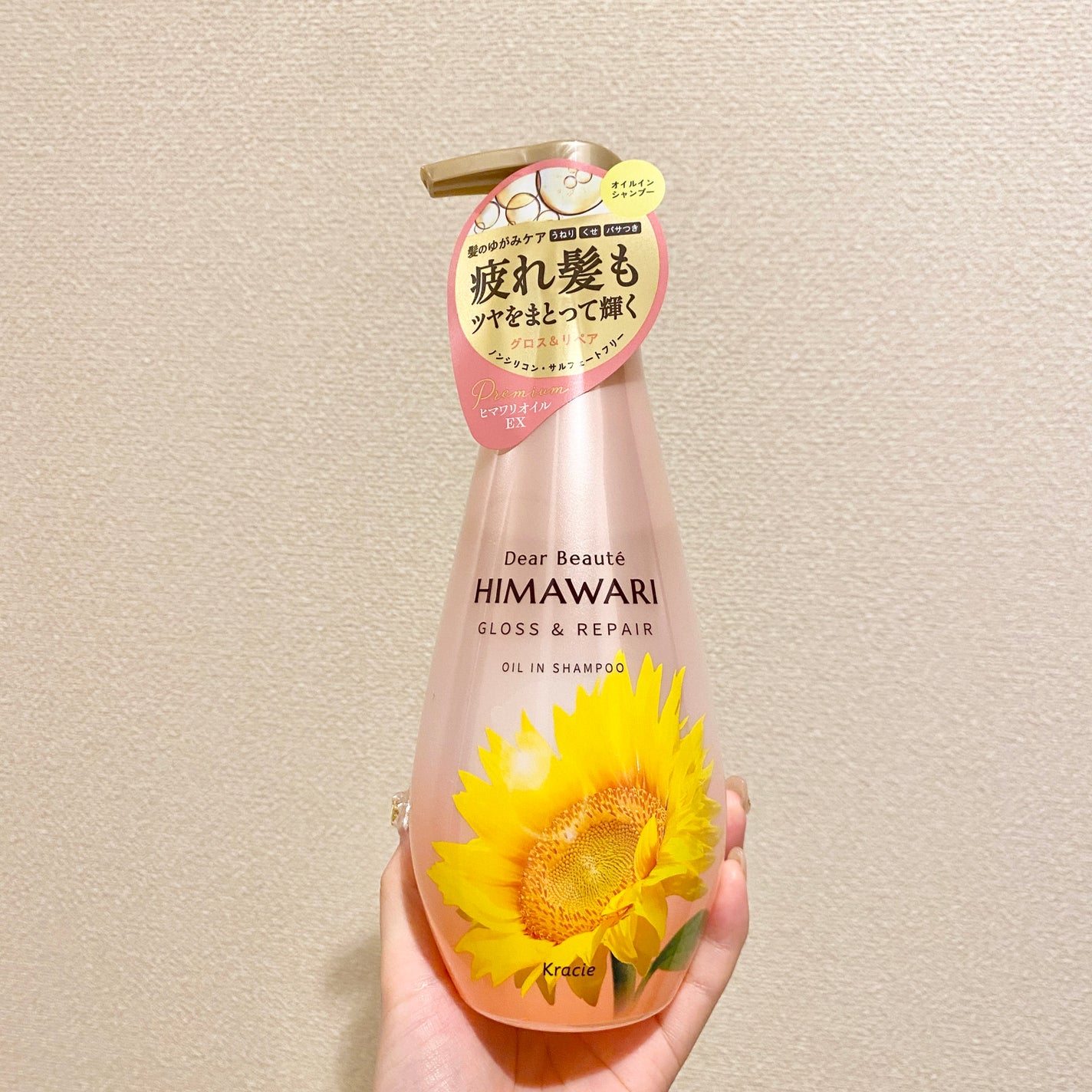 オイルインシャンプー/オイルインコンディショナー (グロス&リペア)/ディアボーテ/市販シャンプーを使ったクチコミ(3枚目)