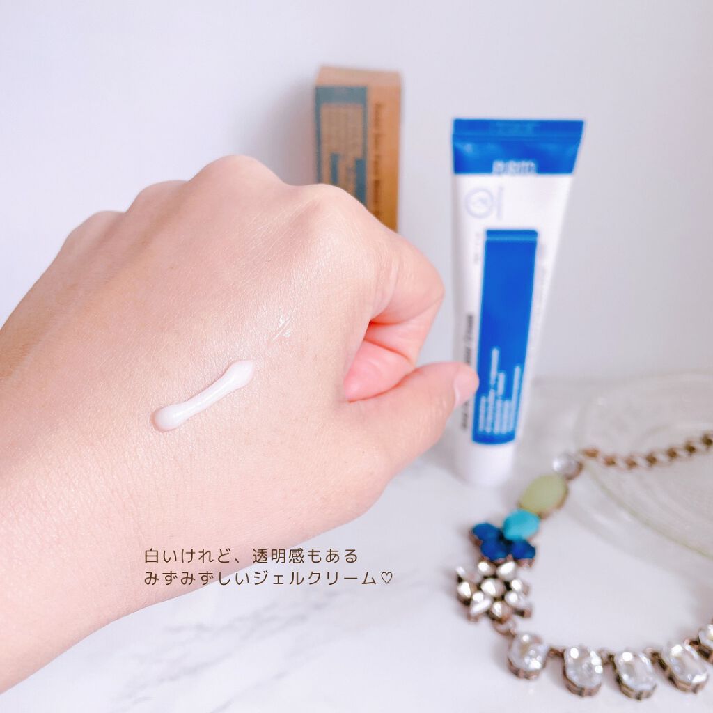 ディープシーピュアウォータークリーム/PURITO/フェイスクリームを使ったクチコミ(4枚目)