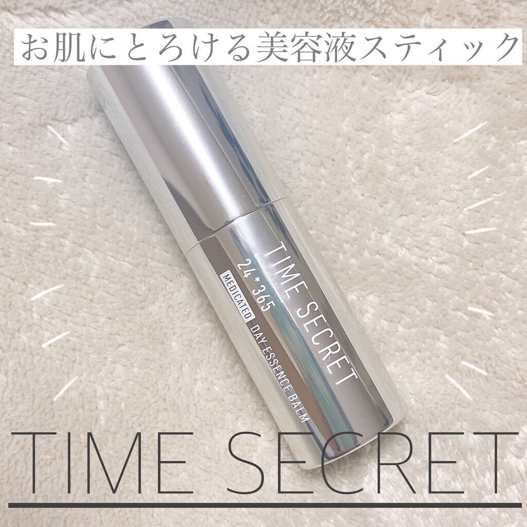 è¬çšãã€ãšãã»ã³ã¹ããŒã /TIME SECRET/çŸå®¹æ¶²ã䜿ã£ãã¯ãã³ãïŒ1æç®ïŒ