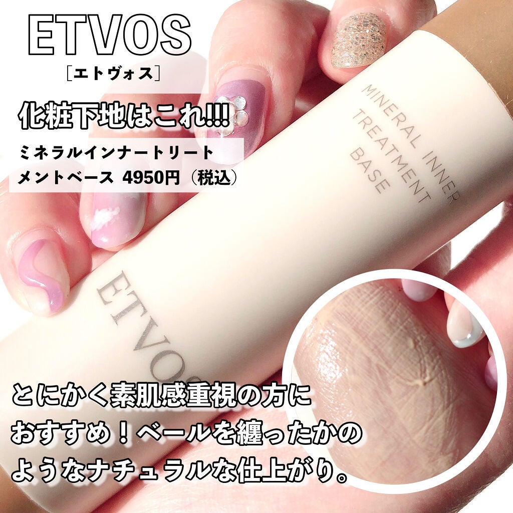 カラーコレクティングプライマー/VDL/化粧下地を使ったクチコミ(7枚目)