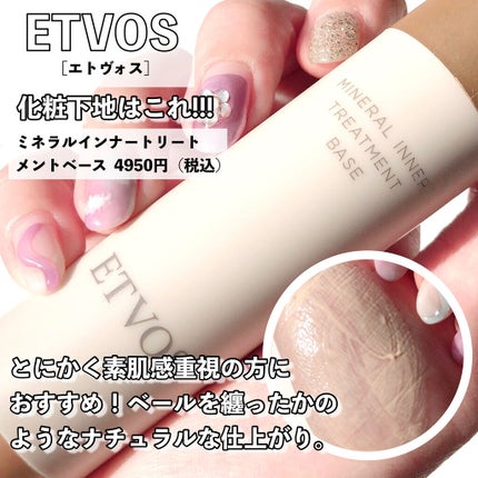 カラーコレクティングプライマー/VDL/化粧下地を使ったクチコミ(7枚目)