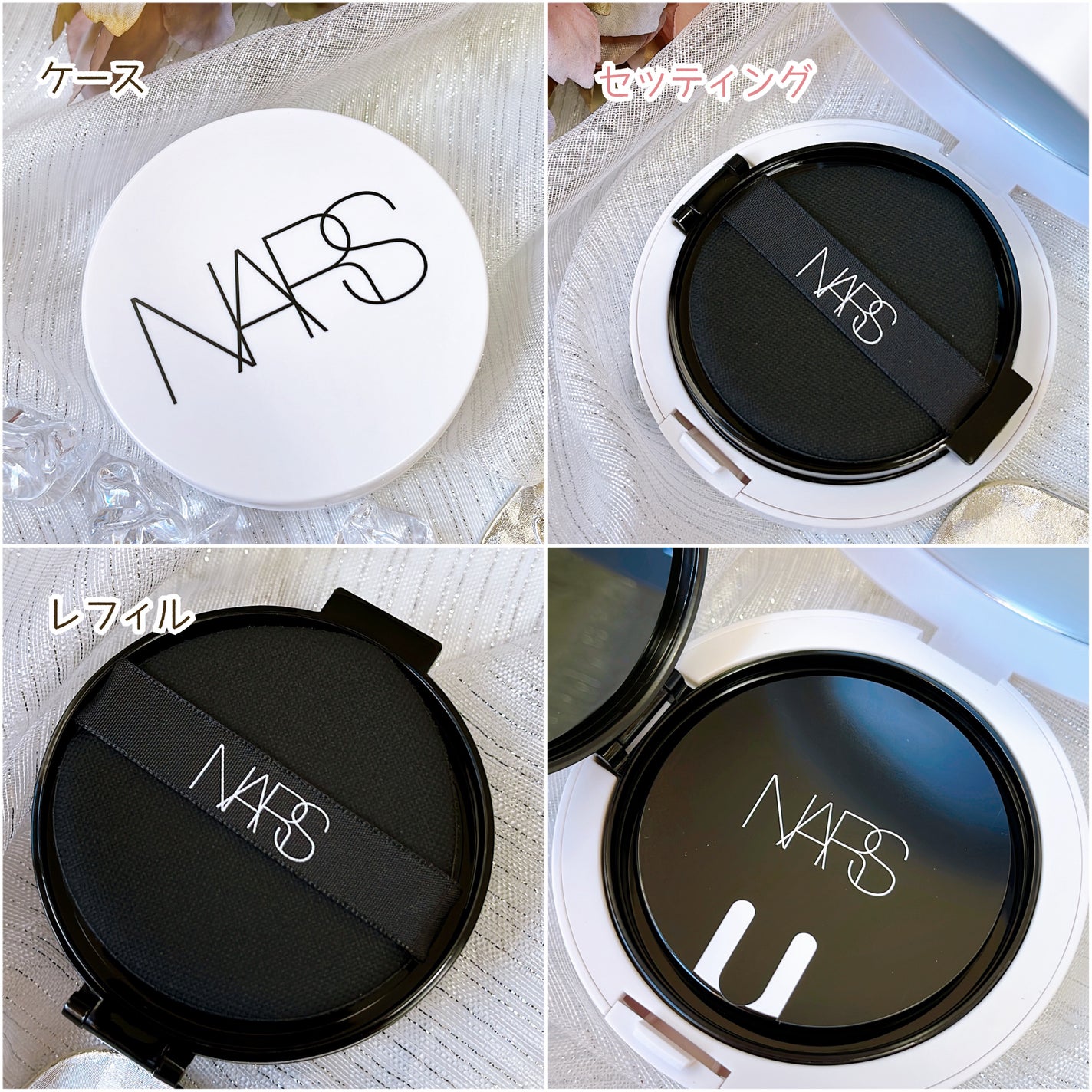 NARS ライトリフレクティング セラムクッション ファンデーション/NARS/クッションファンデーションを使ったクチコミ(4枚目)