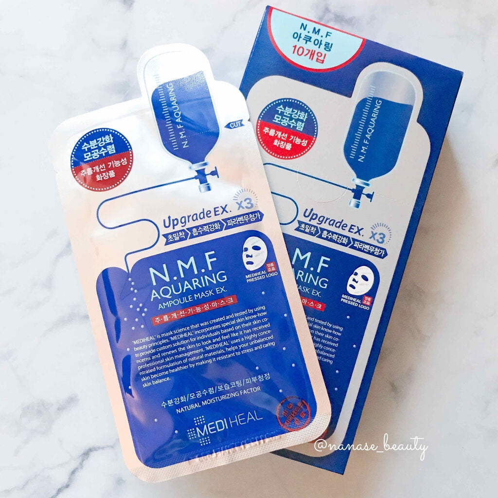 メディヒール(Mediheal) N.M.FアクアアンプルマスクJEX 66枚 N.M.FアクアアンプルマスクJEX|MEDIHEALの効果に関する口コミ