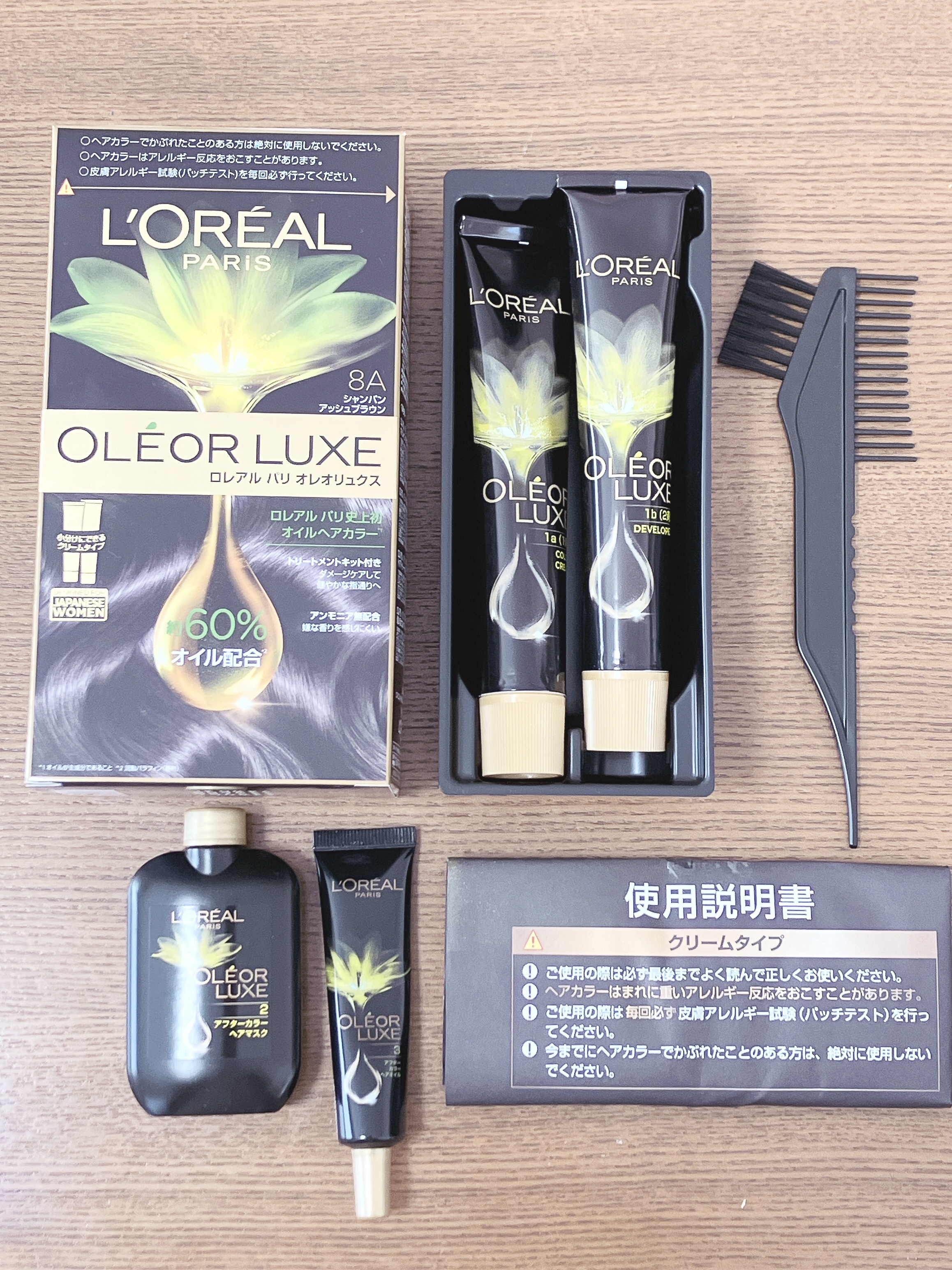 オレオリュクス 8A シャンパンアッシュブラウン/ロレアル パリ/ヘアカラーを使ったクチコミ（3枚目）